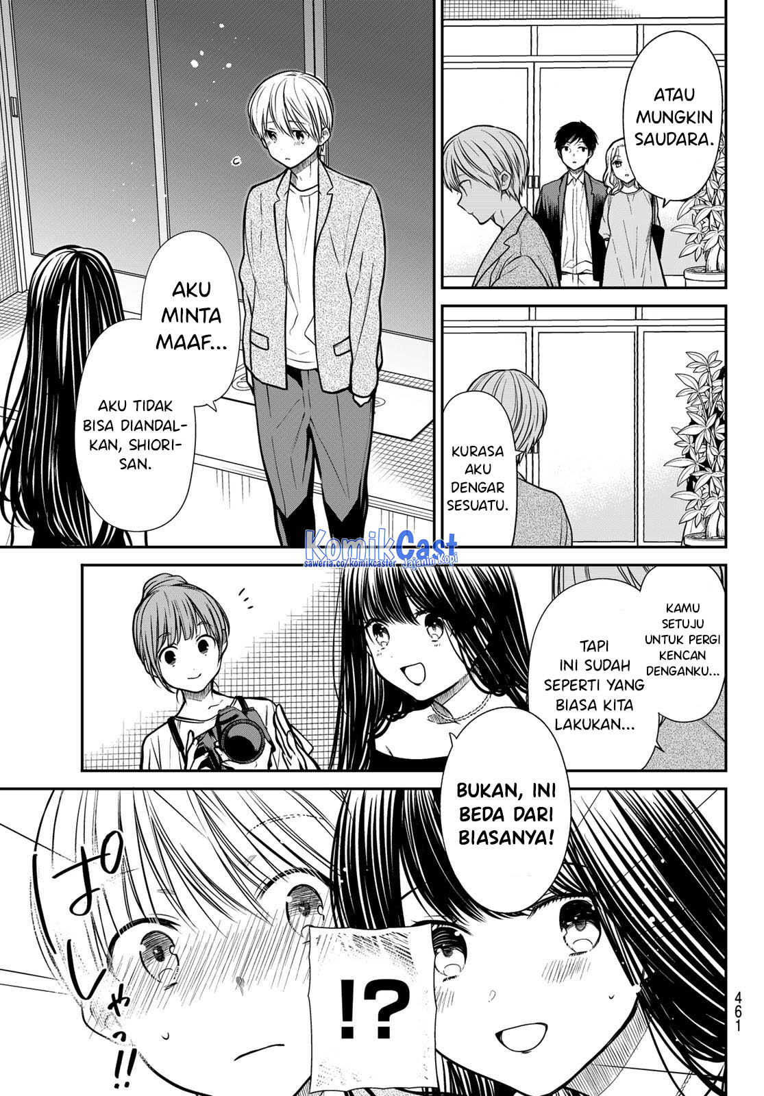 Danshi Koukousei wo Yashinaitai Onee-san no Hanashi